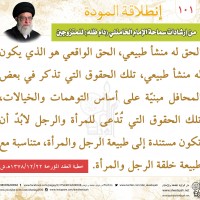 نصائح للمتزوجين حديثا (انطلاقة المودة)